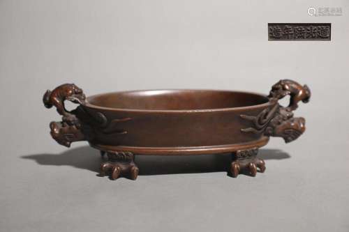CHINESE BRONZE CHI-DRAGON-HANDLED CENSER, 'DAOGUANG'...