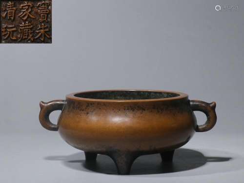 CHINESE BRONZE TWO-HANDLED AND THREE-LEGGED CENSER, 'DOU...