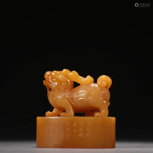 Tang Dynasty - Tianhuang Stone Kirin Knob Seal