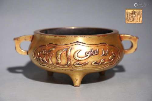 CHINESE GILT-BRONZE TWO-HANDLED CENSER CAST WITH 'ARABIC...