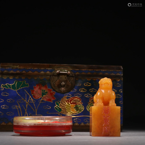 Tianhuang Stone Seal .lass Ink Case Set