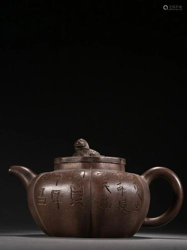 Yixing Zisha Clay Landscape Poem Teapot