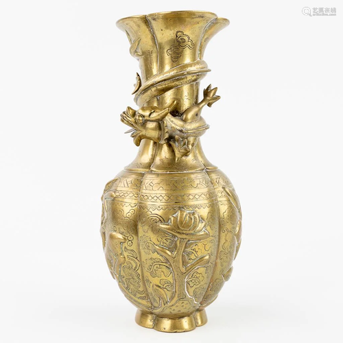 A Chinese bronze vase decorated with a dragon. (11 x 13 x 25...