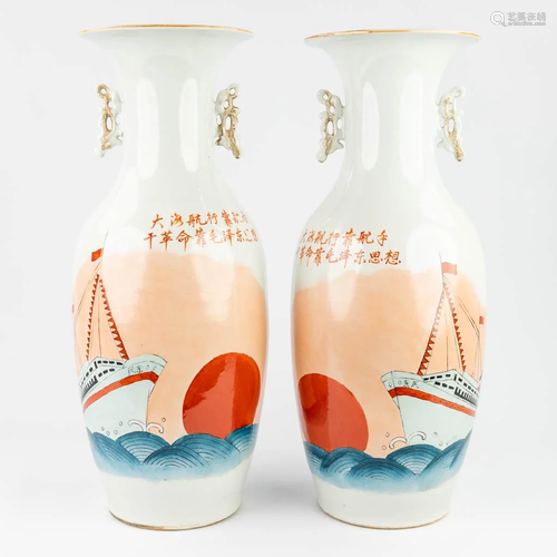 A pair of Chinese vases made of glazed porcelain, and decora...