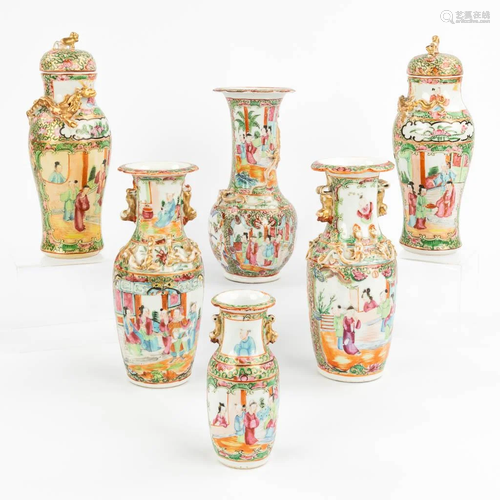 A collection of 6 pieces of Chinese vases and jars, with Kan...