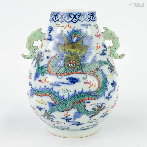 A small Chinese 'Hu' vase, made of glazed porcelai...