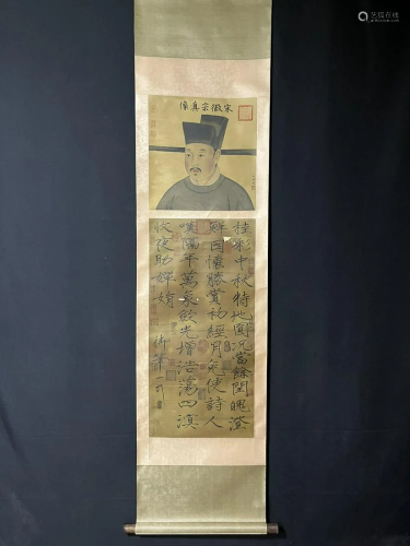 Silk Calligraphy Portrait Scroll Painting