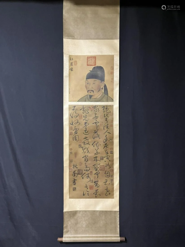 Tang Dynasty - Silk Calligraphy Portrait Scroll Painting