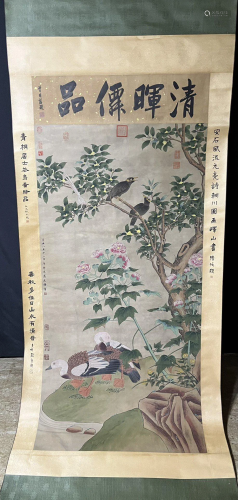Qing Dynasty Yongzheng Period - Paper Floral Bird Hanging Sc...