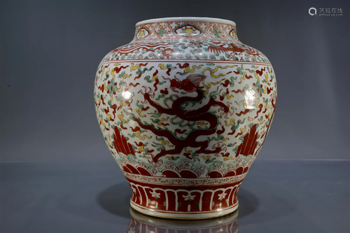 Five-Color Flower-and-Bird Dragon Pattern Jar