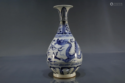 Blue and White Dragon Pattern Pear-Shaped Vase