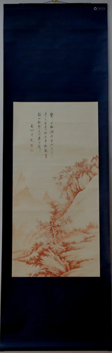 A Chinese Ink Painting Hanging Scroll By Qi Gong