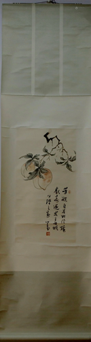 A Chinese Ink Painting Hanging Scroll By Pu Ru