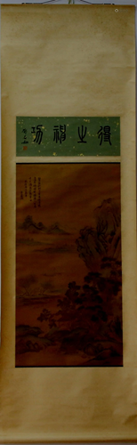 A Chinese Ink Painting Hanging Scroll By Qian Weicheng