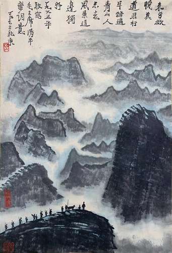 李可染 山水