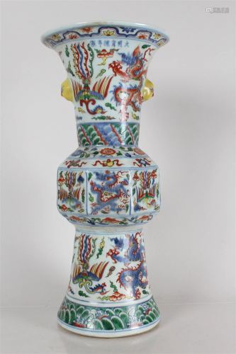 A Chinese Dragon-decorating Circular Porcelain Fortune Vase