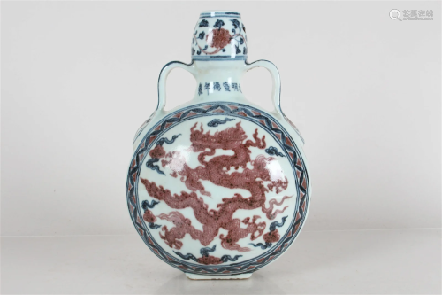 A Chinese Duo-handled Dragon-decorating Porcelain Fortune Va...