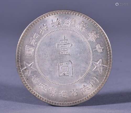 1934 SOVIT CHINA ONE DOLLAR SILVER COIN