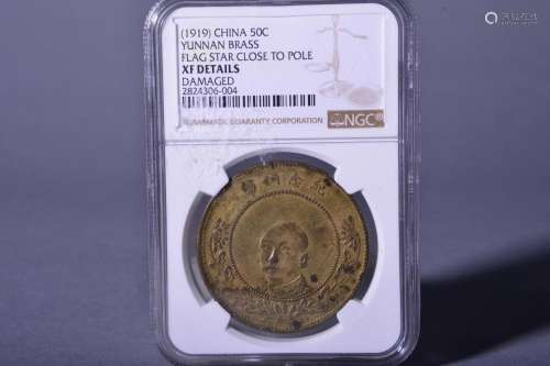 1919 CHINA YUNNAN 50 CENT BRASS COIN