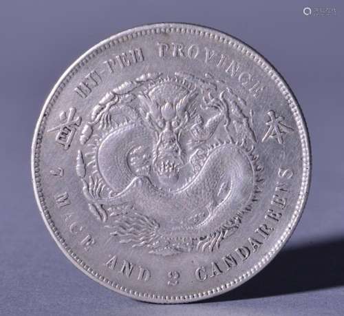 1904 CHINA 7 MACE 2 CANDAREENS (DOLLAR) SILVER COIN