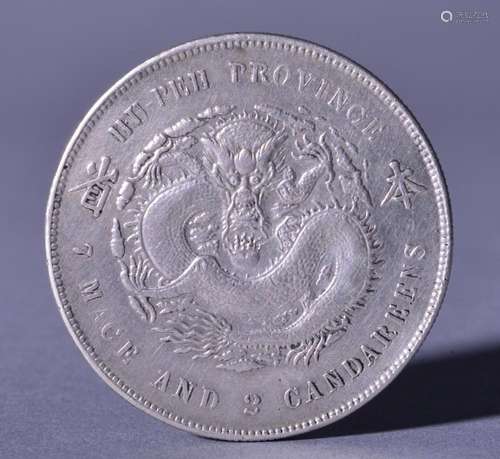 1904 CHINA 7 MACE 2 CANDAREENS (DOLLAR) SILVER COIN