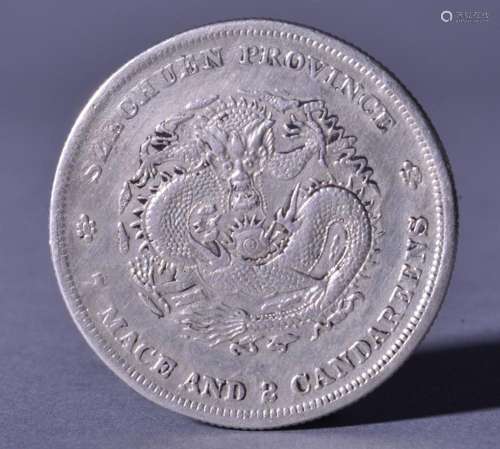 1904 CHINA 7 MACE 2 CANDAREENS (DOLLAR) SILVER COIN
