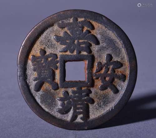 1521-1566 CHINA BRONZE COIN