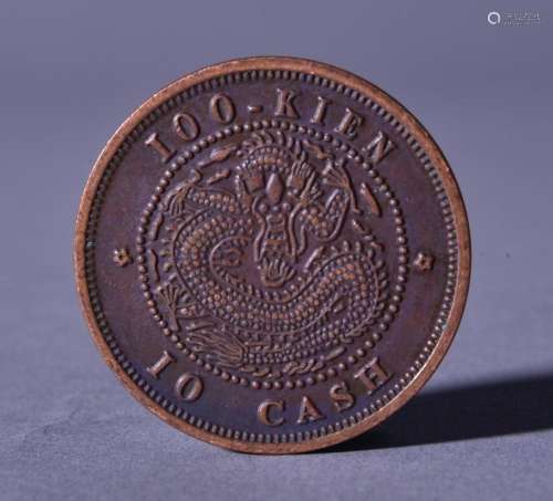 1904 CHINA 10 CENT COPPER COIN