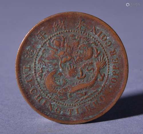 1904 CHINA 10 CENT COPPER COIN