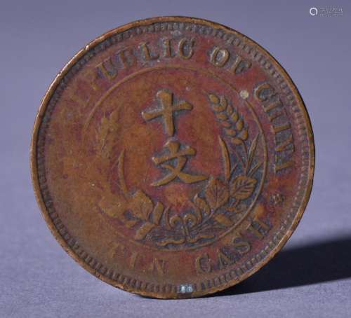1927 CHINA TEN CENT COPPER COIN