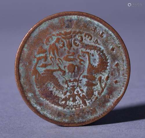 1904 CHINA 10 CENT COPPER COIN