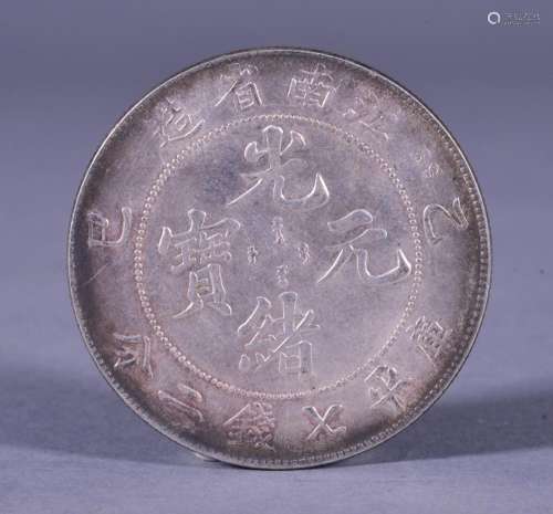 1879 CHINA 7 MACE 2 CANDAREENS (DOLLAR) SILVER COIN