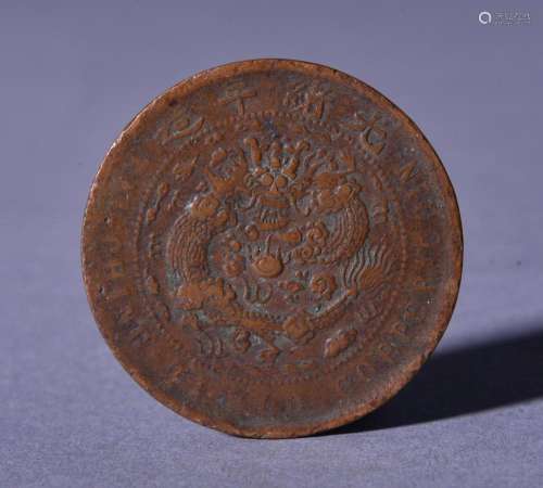 1887 CHINA 10 CENT COPPER COIN