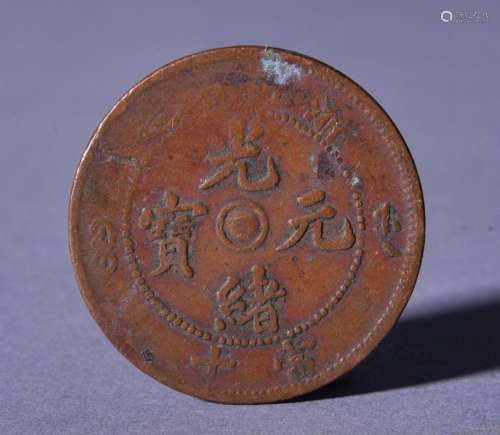 1904 CHINA 10 CENT COPPER COIN