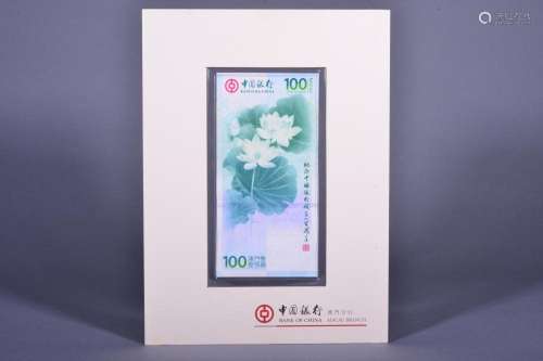 MACAO PALACE COMMEMORATIVE NOTES FOR THE 100th ANNIVERSARY O...