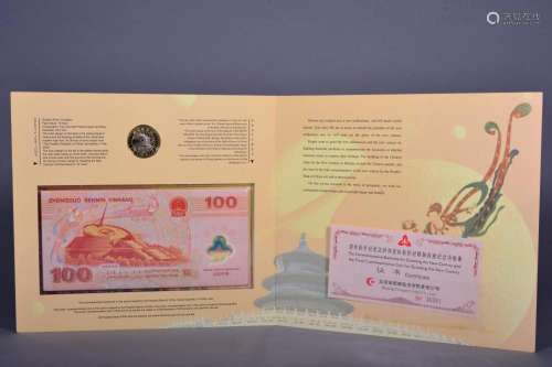 THE COMMEMORTIVE BANKNOTE FOR GREETING THE NEW CENTURY