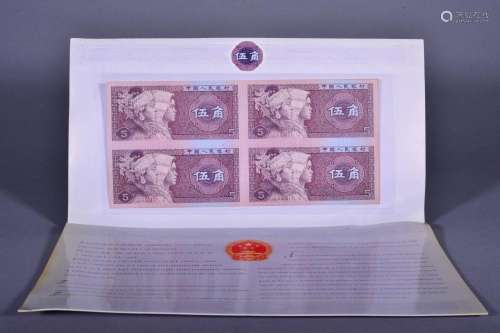 THE BILL WITH FOUR UNCUT RMB NOTES ,4 SERIES