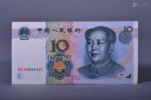 1999 BANK OF CHINA ONE DOLLAR BANKNOTE