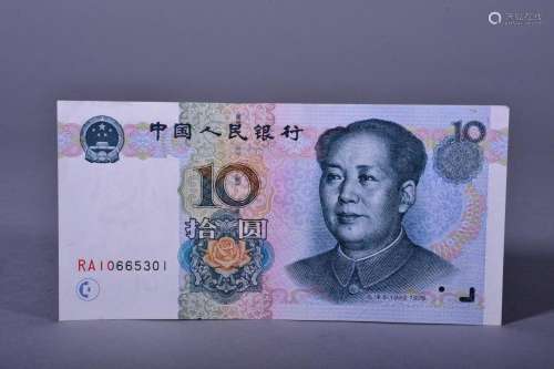 1999 BANK OF CHINA TEN DOLLAR BANKNOTE (70)