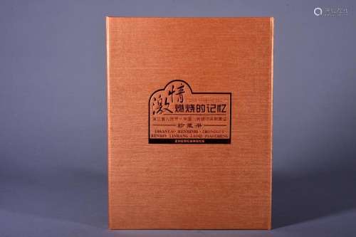 BANK OF CHINA BANKNOTE COLLECTOR'S EDITION.3 SERIES