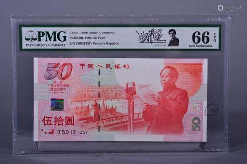 1999 BANK OF CHINA 50 YUAN "50th ANNIVE COMMEM" BA...