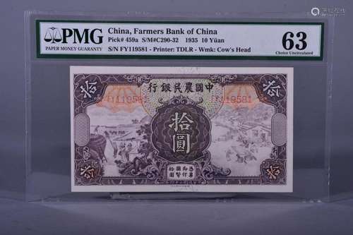 1935 CHINA 10 YUAN FARMERS BANK OF CHINA BANKNOTE