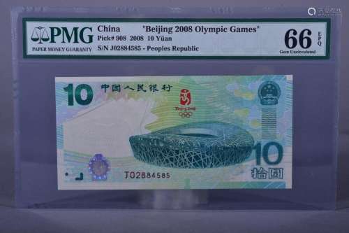 2008 BANK OF CHINA "BEIJING OLYMPIC GAME" BANKNOTE