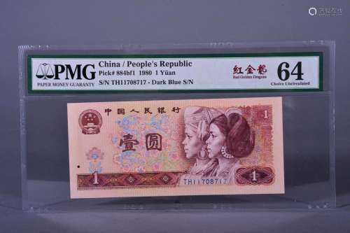 1980 BANK OF CHINA ONE DOLLAR BANKNOTE