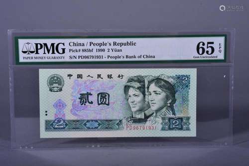 1990 BANK OF CHINA TWO DOLLAR BANKNOTE