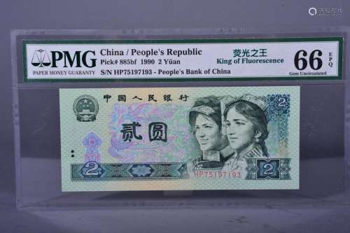 1990 BANK OF CHINA TWO DOLLAR BANKNOTE
