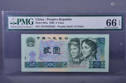 1980 BANK OF CHINA TWO DOLLAR BANKNOTE