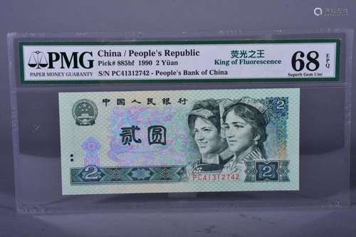 1990 BANK OF CHINA TWO DOLLAR BANKNOTE