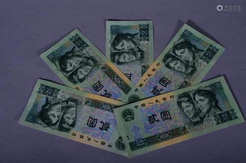 1990 BANK OF CHINA TWO DOLLAR BANKNOTE(5)