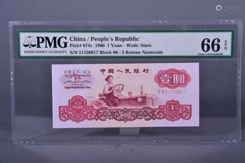 1960 BANK OF CHINA ONE DOLLAR BANKNOTE